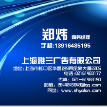 華商報廣告部 專業代理各類廣告，助力品牌高效傳播