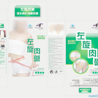 解鎖財富新密碼！招代理廣告——讓你輕松賺錢，代理范圍超乎想象