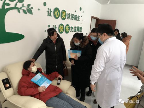 山城區開展心理健康培訓和心理咨詢服務活動,提升社會心理服務能力