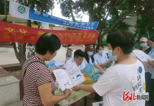 河北各地開展 5 29會員活動日 宣傳服務活動 六
