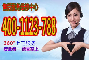 歡迎訪問(wèn) 武漢洪山區(qū)開(kāi)利空調(diào)官方網(wǎng)站 全國(guó)各點(diǎn)售后服務(wù)咨詢電話中心