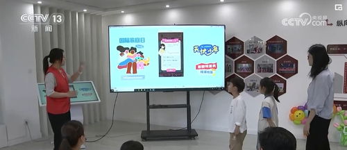 舒心驛站 無憂平臺(tái) 數(shù)字化服務(wù)共護(hù)少年兒童心理健康