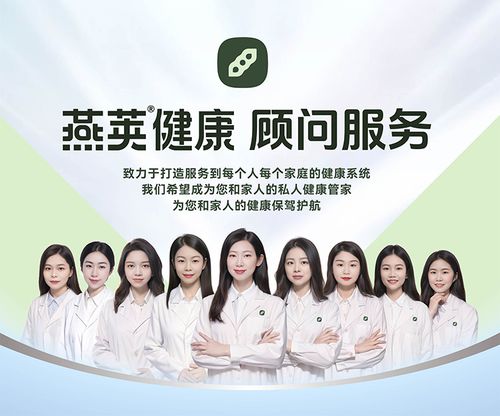 從咨詢到關(guān)懷,燕莢以專業(yè)顧問(wèn)服務(wù)贏得市場(chǎng)青睞