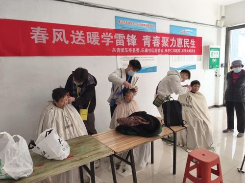 健康服務零距離 便民志愿暖人心——記樂亭縣便民志愿服務進社區(qū)健康咨詢活動
