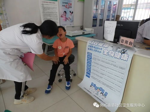 健康乳牙，呵護未來——何坊街道社區(qū)衛(wèi)生服務中心開展“健康乳牙呵護行動”健康咨詢服務