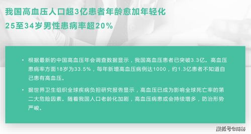 每輕松,翅果油含片,開創(chuàng)減壓穩(wěn)壓新篇章 大健康食品產業(yè)已成為國際共識